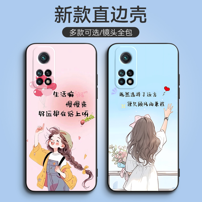 新款软壳 抗震防摔 精美潮壳