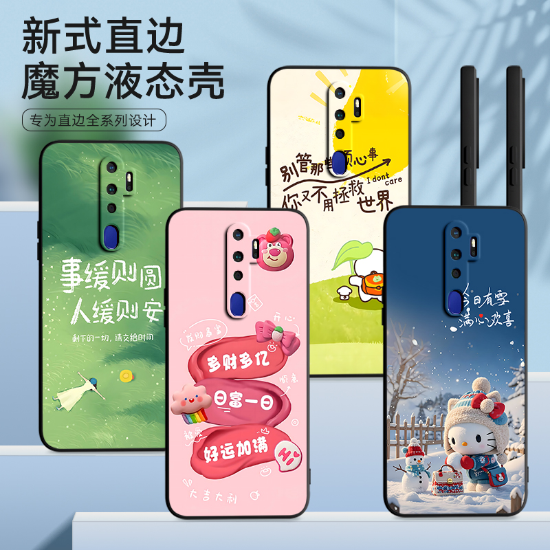 新款软壳 抗震防摔 精美潮壳