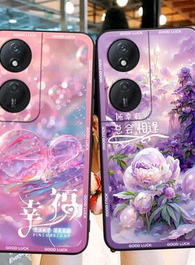 luckrider适用于华为荣耀畅玩50plus手机保护套clk-an00 唯美少女心。荣耀play8t防摔软硅胶外壳honor紫色系h