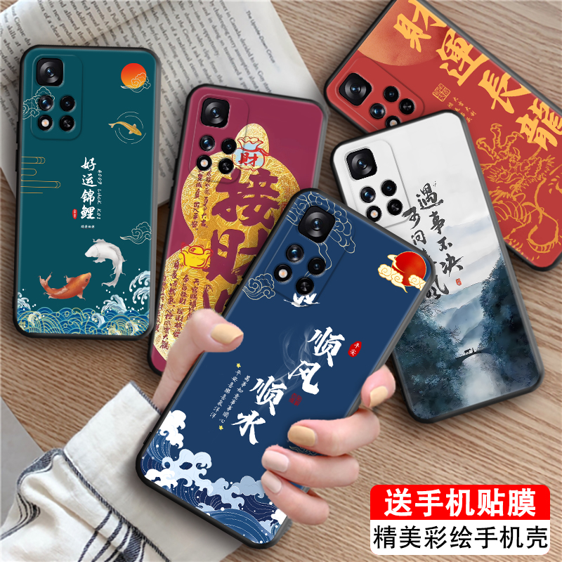 皑晨适用于红米note11 5g手机壳21091116ac高颜值古风redmin0te11耐脏hmnato11中老年用hongmi保护套redmi上