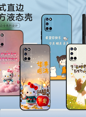 皑晨适用于OPPOA52手机壳PDAT1O防摔0pp0a52动漫oopoa52时尚欧珀A52日韩oopp a52新款pdam10情侣op0aa52男PDA
