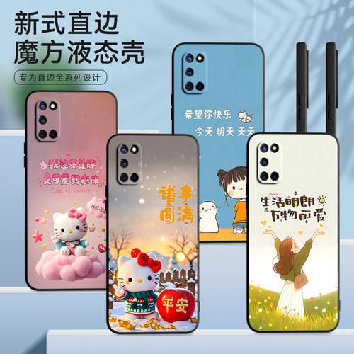 皑晨适用于OPPOA52手机壳PDAT1O防摔0pp0a52动漫oopoa52时尚欧珀A52日韩oopp a52新款pdam10情侣op0aa52男PDA