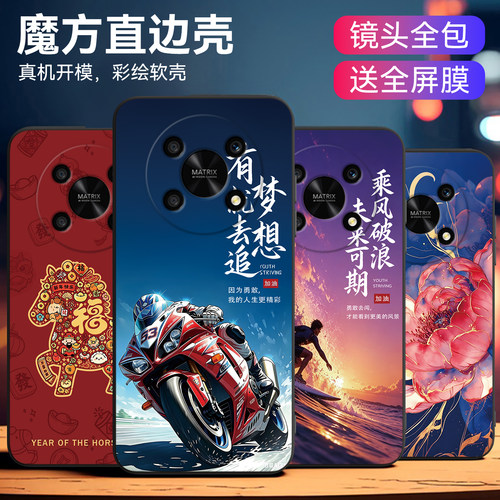 适用荣耀x30低调奢华新款外壳