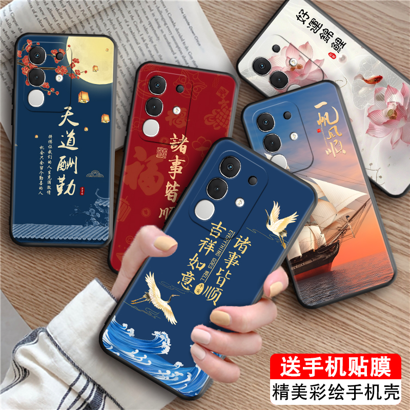 皑晨适用于vivoiqooz10x手机壳v2445a保护套y300t新款防摔v2445ea国潮风vivo高级感vivoiqooz10x外壳vivo复古