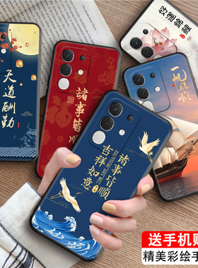 皑晨适用于vivoiqooz10x手机壳v2445a保护套y300t新款防摔v2445ea国潮风vivo高级感vivoiqooz10x外壳vivo复古