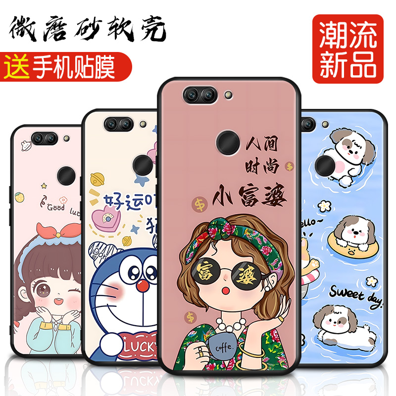 适用于华为NOVA2全包软硅胶手机壳pic-al00超萌小怪兽nova2可爱奶甜系pic-al00新款防摔彩绘nova2学生情侣款