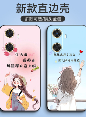 luckrider适用于华为畅享60手机壳MGA-AL40个性畅享60s情侣畅享70z小清新gar-an60软畅想6o潮牌mga-al40可爱G