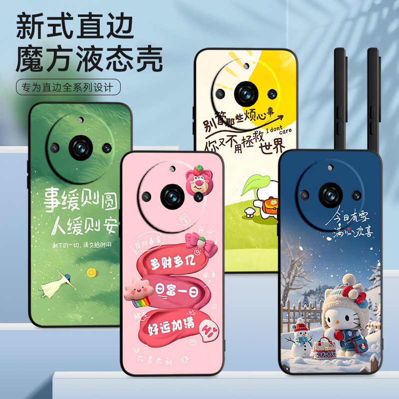 新款软壳 抗震防摔 精美潮壳