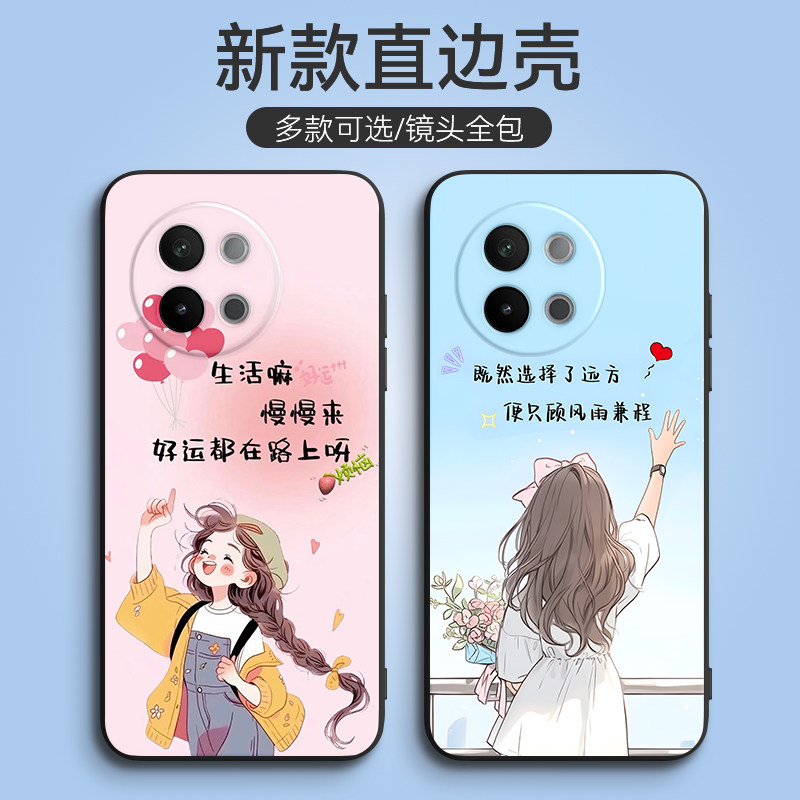 新款软壳 抗震防摔 精美潮壳