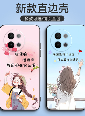 luckrider适用于vivos18e手机壳vlvoS18e简约Vovis18e情侣Viv0s18e女V2334A趣味vo s18e软VivioSl8e少女款v23