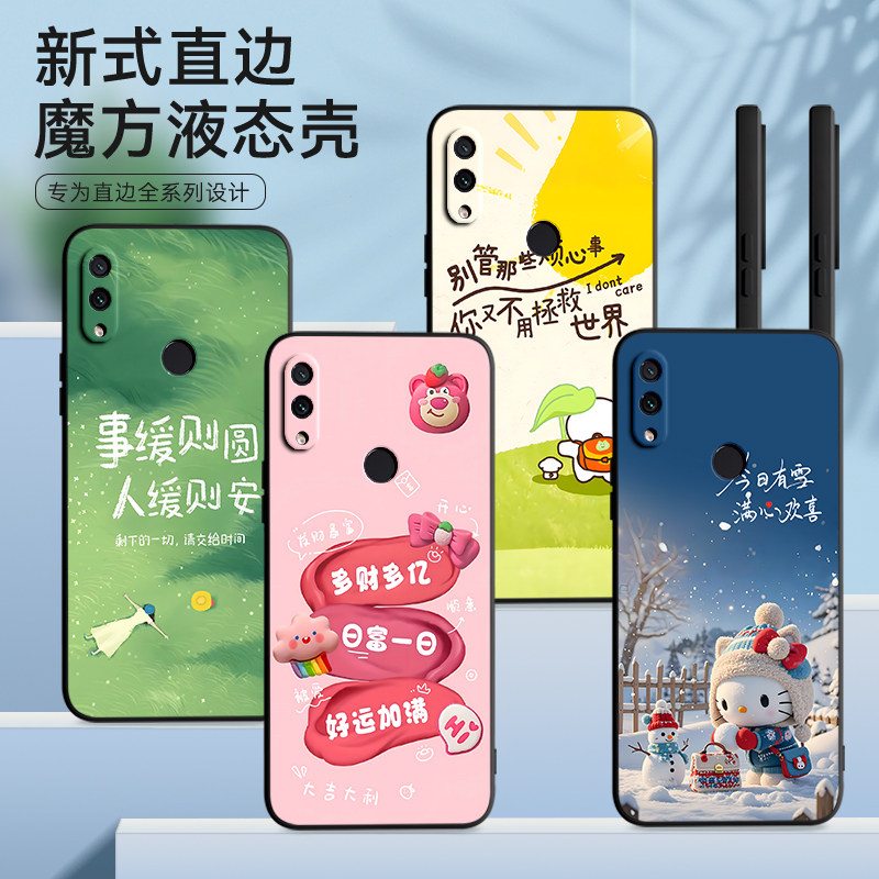 luckrider适用于红米note7手机壳M1901F7C情侣n0te7时尚m1901f7c动漫noet7保护套6.3寸软硅胶no网红hm卡通edm