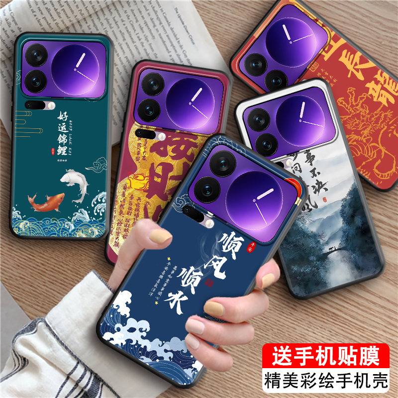 适用于小米17pro耐脏防摔手机套