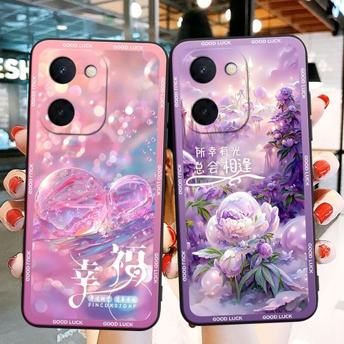 luckrider适用于vivoy100i手机外壳v2279a超好看vovo防摔保护套y100i软硅胶。维沃Y100i琳琅玫粉vivo气质女神