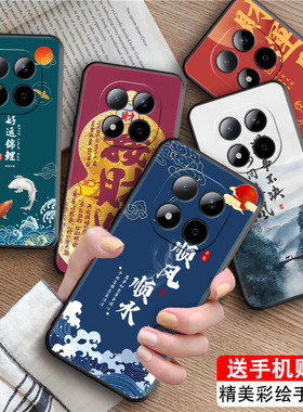 皑晨适用于红米note15手机壳25098RA98C新中式hongmi国潮创意设计redmi防摔外壳25098RA98C保护套软redmi男女