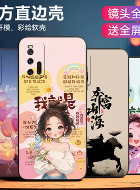 皑晨适用于vivoiqoo3手机壳v1955a新款防摔viviqoo3软壳vioviqoo3网红iqoo3保护套V1955A男女款vIvo散热后壳