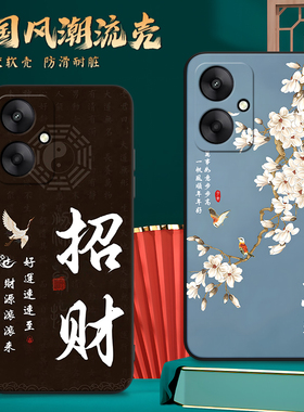 luckrider适用于红米13C5G手机壳redml13c彩绘23124RN87C创意hongmi13c软硅胶套Redmi 13C 5G保护套红迷13c男