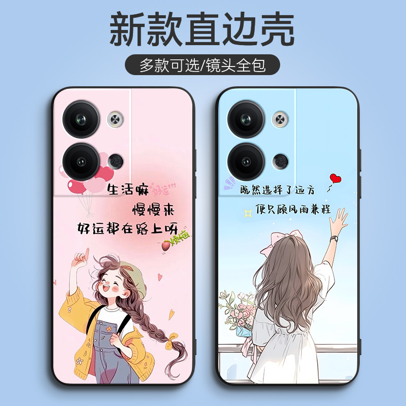 新款软壳 抗震防摔 精美潮壳