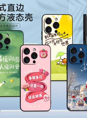 luckrider适用于iphone15pro手机壳iphoen15pro保护套iph0ne15pro硅胶萍果15por时尚iphong 15pro软A3104可爱