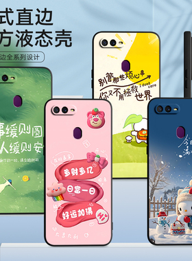 luckrider适用于oppoa7手机壳poop趣味pbft00新款pbfm00文字oopoA7动漫PBFM00简约0P0a7创意防摔PBFT00软硅胶