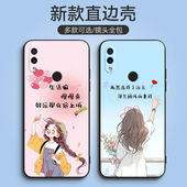 luckrider适用于红米note7pro手机壳hmn0te7少女noet7时尚 note7简约m1901f7c文字edminote7文艺6.3寸硅胶M190