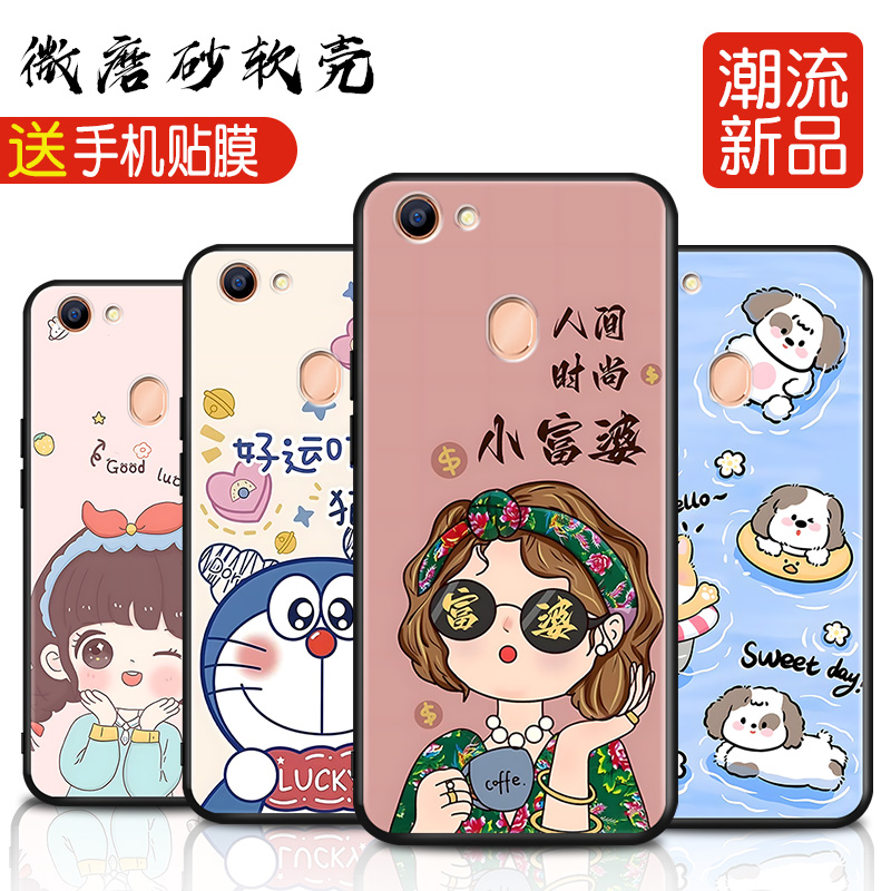磨砂软壳 抗震防摔 精美彩绘