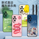 luckrider适用于华为荣耀200手机壳ELI an00男 20o网红HONOR2o0文字200卡通eli AN00软硅胶ELI ANo0趣味荣誉