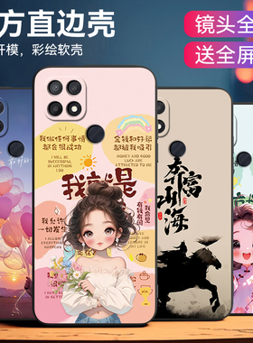 皑晨适用于oppoa15s花开禅语oppoa15s唯美荷花A15s手机壳cph2179软防摔oopoa15s镜头全包。欧珀AI5s时尚男女