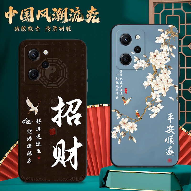 新款软壳 抗震防摔 精美潮壳