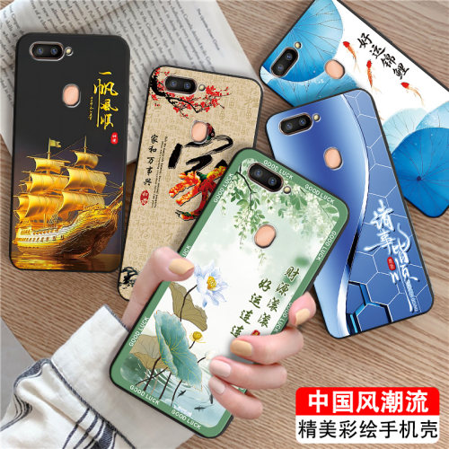 古风适用于oppor11splus手机软壳