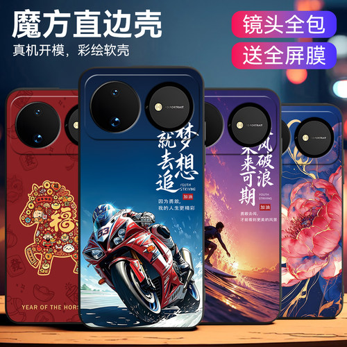 适用华为Nova16直边防摔手机软壳
