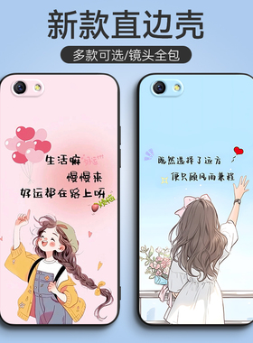 手机壳 luckrider适用于OPPOR9s系列r9sm小清新少女学生保护套r9st男女卡通创意防摔全包边r9stm简约硅胶r9sk