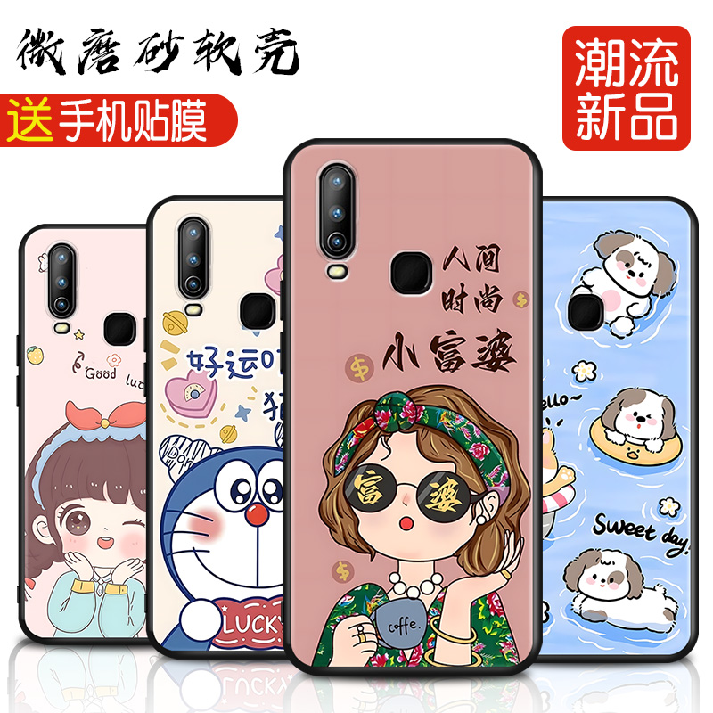 磨砂软壳 抗震防摔 精美彩绘
