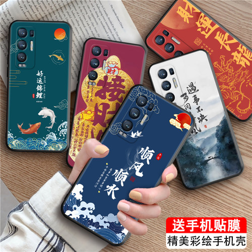 皑晨适用于opporeno5pro+手机壳pdrm00文字好寓意pdrt00防摔保护套reno5pro+软硅胶外壳oopp时尚高级感pdrm00