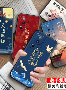 皑晨适用于小米civi2手机壳xiaomi复古小米civl2软硅胶c1v12彩绘micivi2潮流2209129sc新款clvl2情侣2209129S