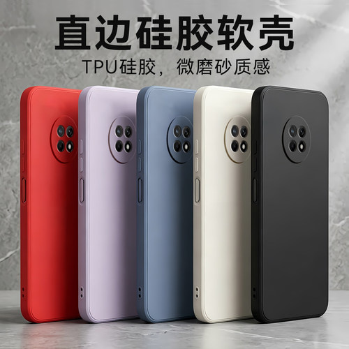 单色系适用华为畅享20plus手机壳