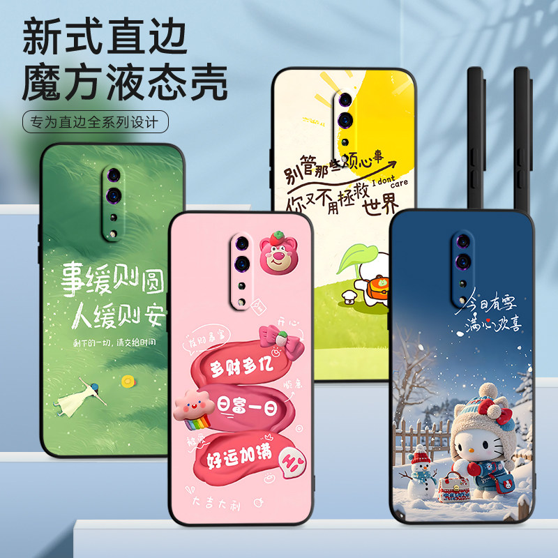 新款软壳 抗震防摔 精美潮壳