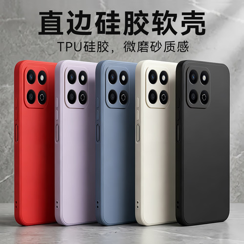 无图案适用荣耀畅玩60plus手机壳