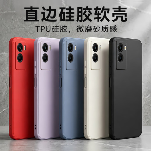 日常通勤低调适用vivoY72t手机壳