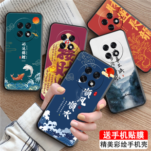 皑晨适用于oppoa6max手机壳a6max接财运PLL110新款 oppoa6gt好寓意pll110古风oppok13s防摔保护套a6max超好看