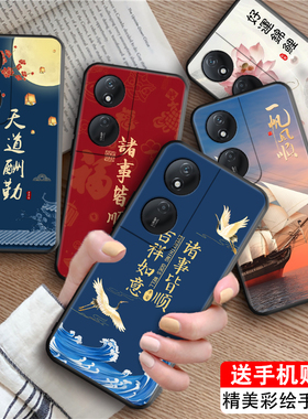 皑晨适用于荣耀畅玩50plus国风山水画clk-an00新款手机壳huawei荣耀play8t防摔保护套honor畅玩50plus软硅胶