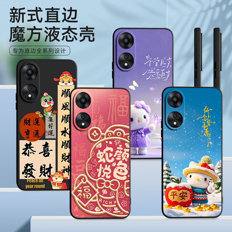 皑晨适用于OPPOA58x手机壳a1x小清新a2x日韩PHJ110卡通phj110软a58情侣a1活力版潮牌可爱文字少女款时尚简约