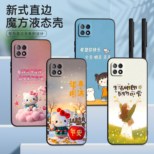 皑晨适用于OPPOA72手机外壳0PP0a72时尚pdym20日韩op0a72防摔PDYM20动漫0pp0A72 5g彩绘opooa七二软硅胶opopA