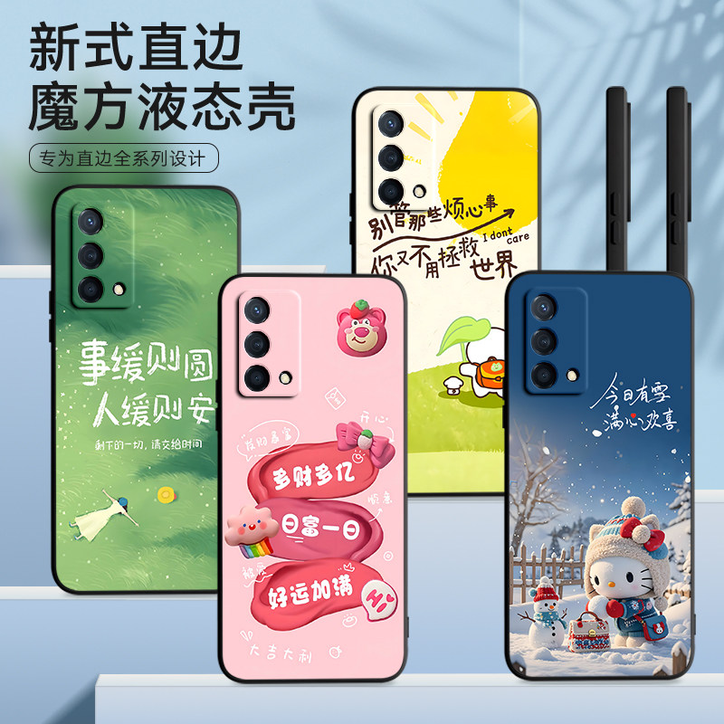 luckrider适用于oppok9手机壳k9软硅胶rmx3361简约真我q3pro狂欢版卡通realme GT动漫真我gt大师版网红RMX336图片