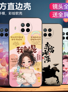 皑晨适用于红米note9pro手机壳m2007j17c日常搭配小米10t青春自信女孩hongmi保护套。红迷note9pro防摔高级感
