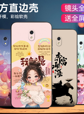 皑晨适用于红米8a手机壳radmi莲花hmi8a保护套red mi8a小众redmi8a防摔M1908C3KE高级感HM爱心气球m1908c3ke