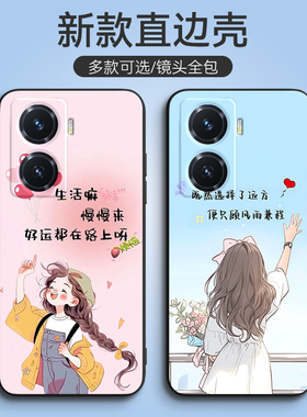 luckrider适用于vivoy77手机壳V2219A文艺voviy77文字v2219a软vovoy77趣味vlvoY77少女款viv0Y77可爱vivioy77