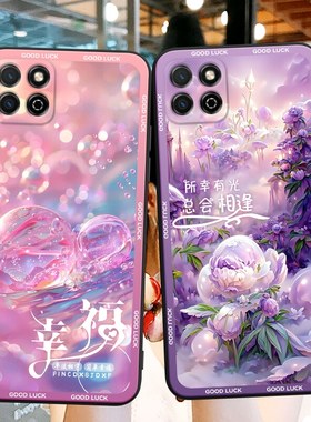 luckrider适用于华为荣耀畅玩20梦幻蝴蝶koz-al00防摔手机壳honor 软硅胶外壳。荣誉畅玩20超好看保护套huawe