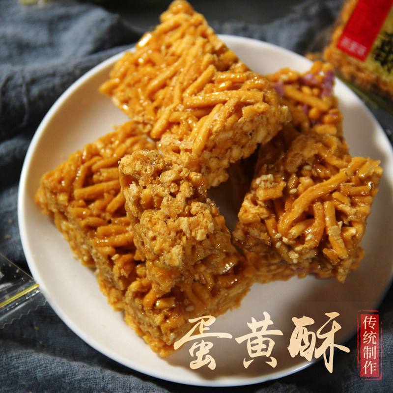 米谷多蛋黄酥办公室零食点心甜品零食小吃休闲食品早餐