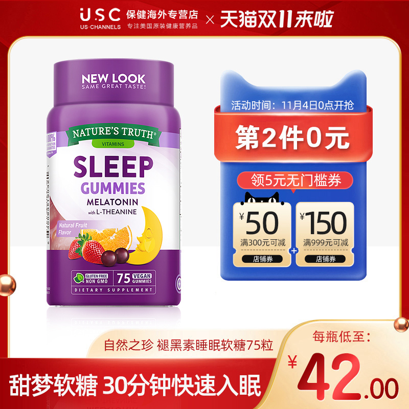 自然之珍褪黑素sleepwell退黑素安瓶软糖 美国助眠睡眠片褪黑色素|msdalam kategori Makanan Kesihatan/makanan tambahan, makanan tambahan, makanan tambahan lain, melatonin/melatonin - dari Buy2taobao.com untuk memberikan perkhidmatan ejen Taobao profesional membeli