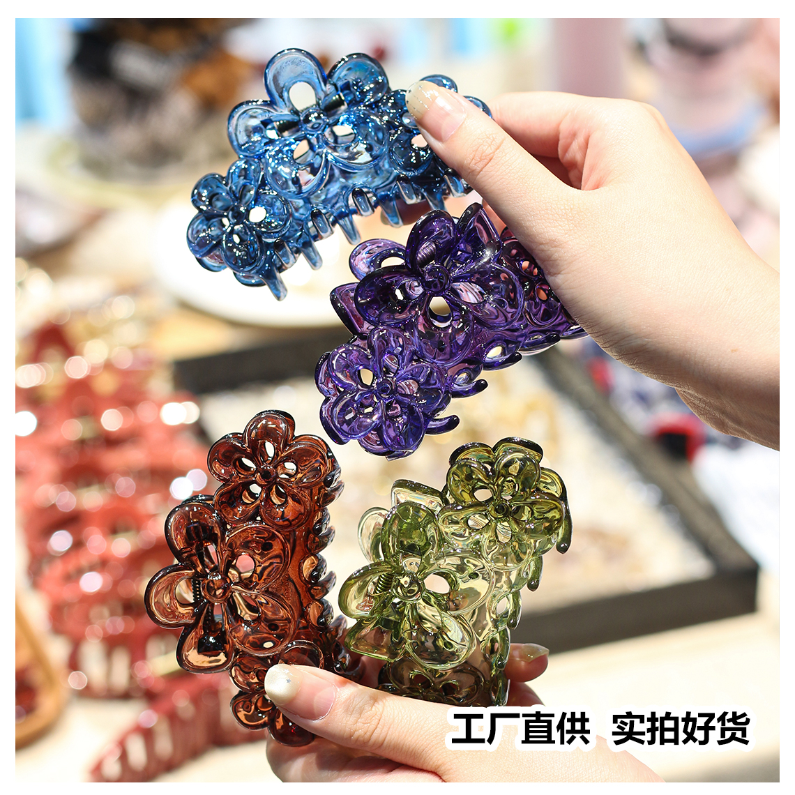 饰品发饰头饰发夹抓夹洗脸盘发